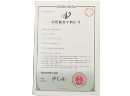 资质荣誉